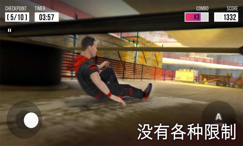 跑酷模拟器3D(Parkour Simulator 3D - Stunts An)
