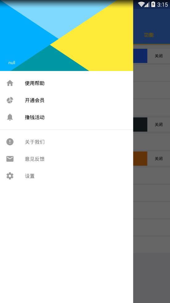 万变语音包