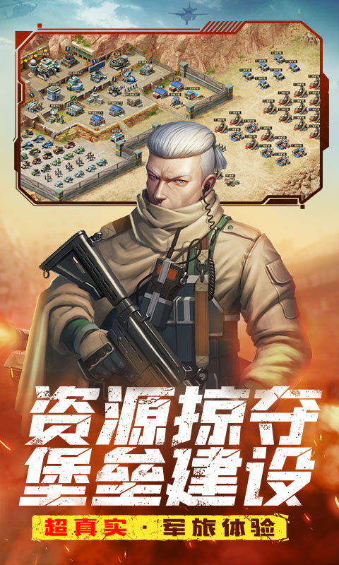 全城警戒