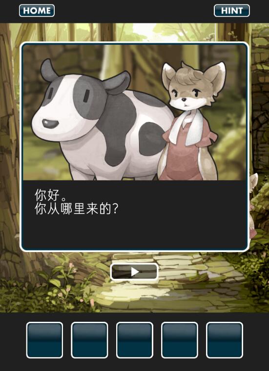 仙境冒险故事汉化版