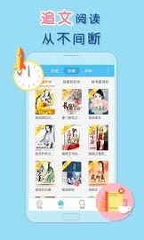 潇湘书院免费完结小说下载-潇湘书院全本免费完结小说下载