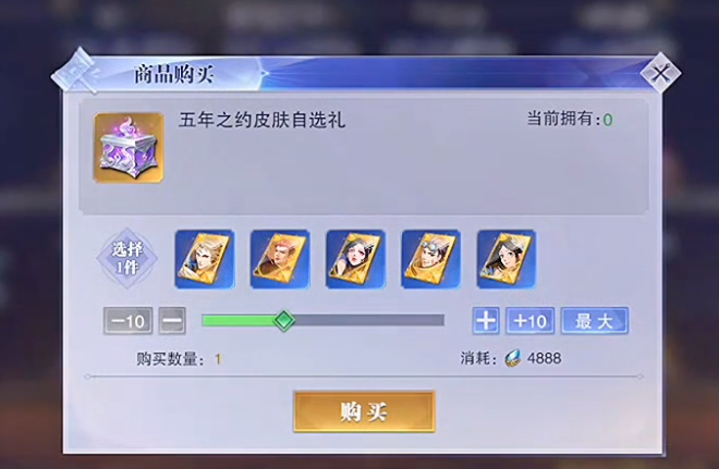 斗罗大陆魂师对决官方正版