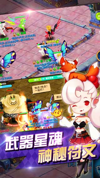 魔王与公主