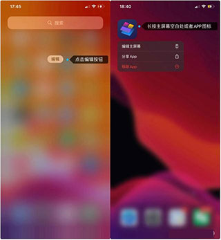 万能小组件安卓版