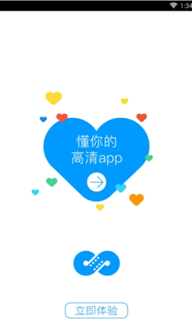 麻花视频手机版