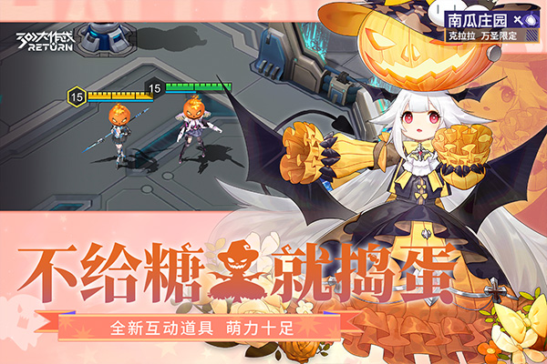 300大作战秒玩版
