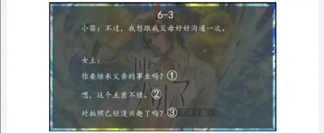 无法触碰的掌心refrain