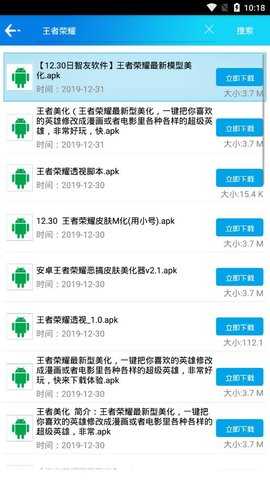 聚应用(应用营地)