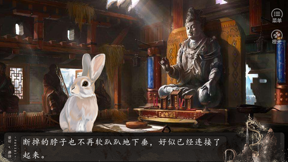 清露未歇
