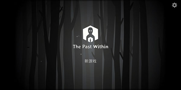 The Past Within安卓版