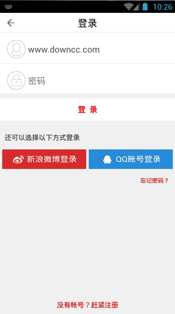 宝应日报