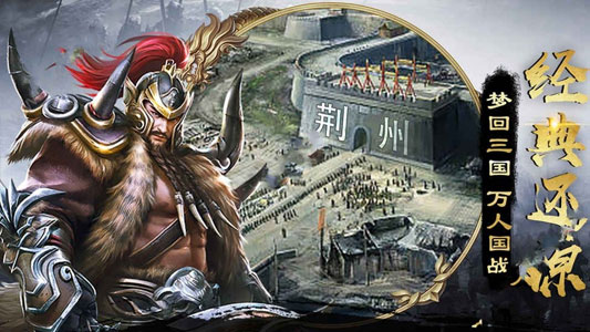 骑宠三国