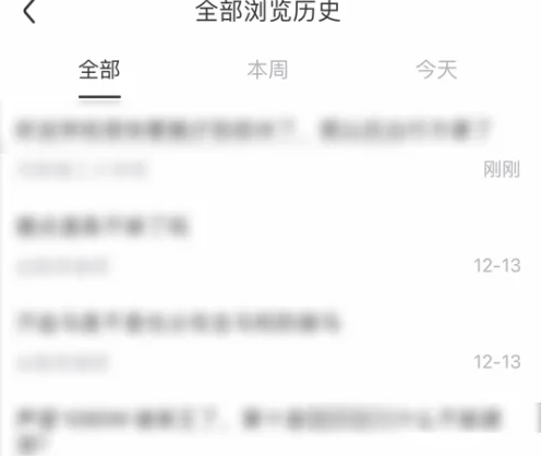 百度贴吧极速版图片10