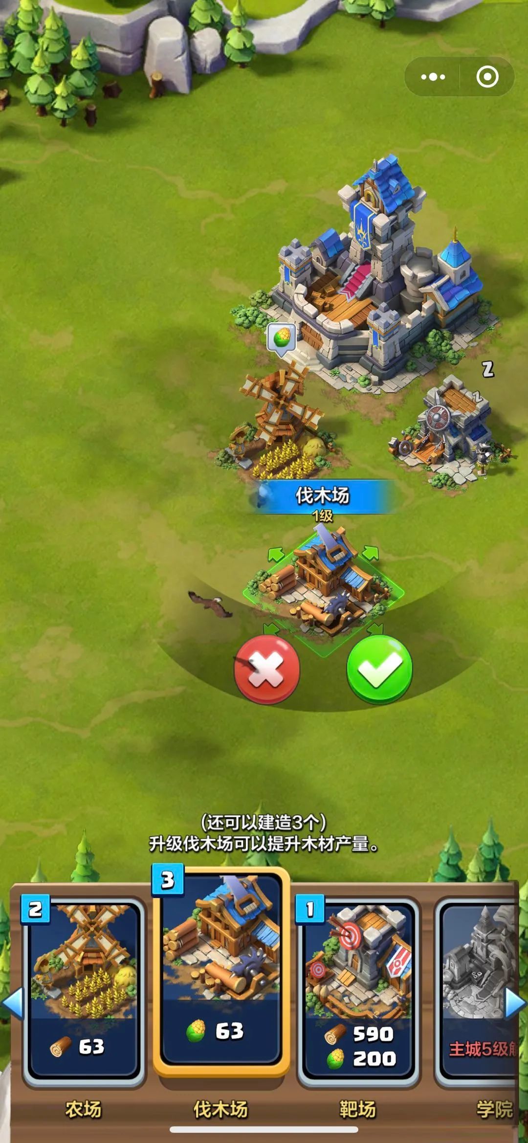 出发领主大人(WeChat)