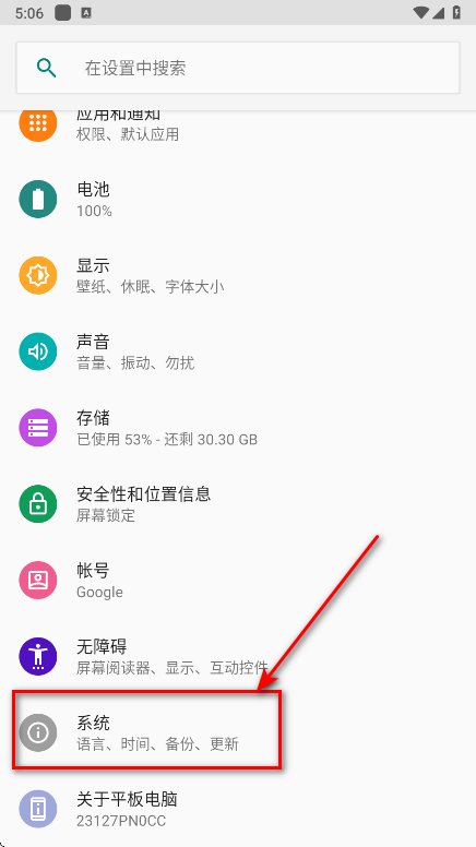 哔哩哔哩谷歌play版最新版 哔哩哔哩谷歌play版最新版