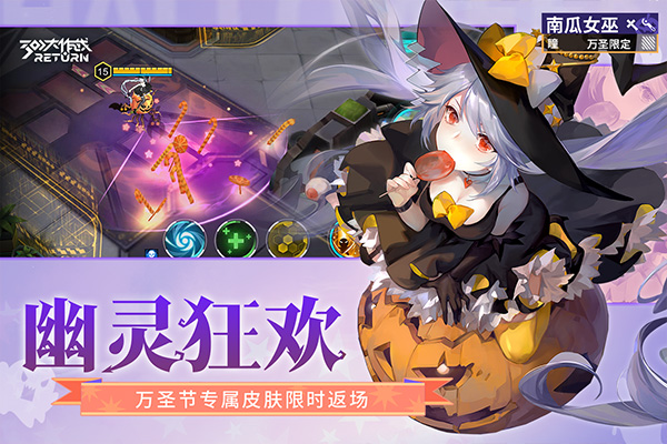 300大作战秒玩版
