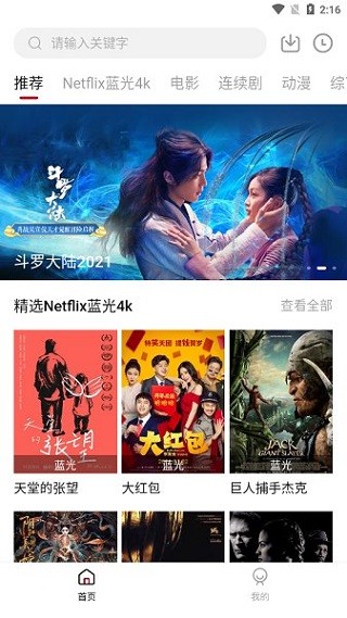 天尚网