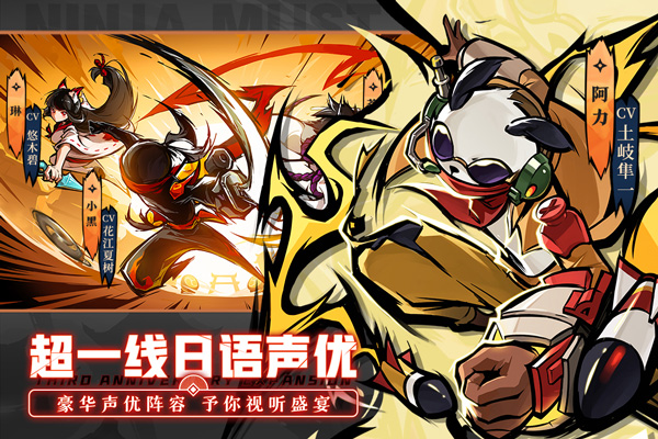 忍者必须死3变态版