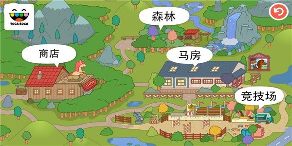 托卡生活稳定(Toca Stable)