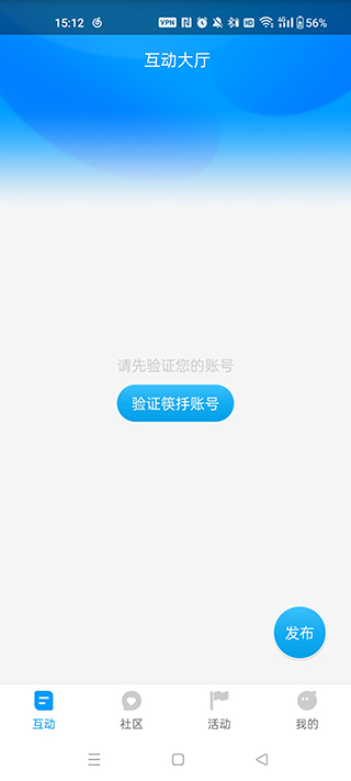 红人阁点赞软件