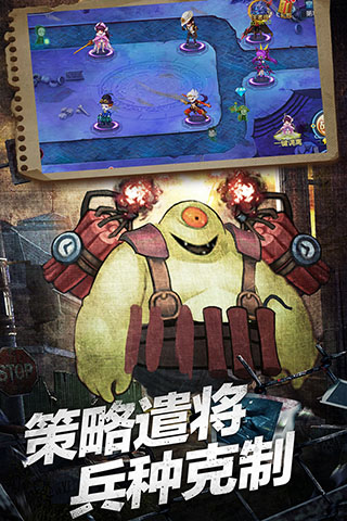 塔防镇魂师最新版