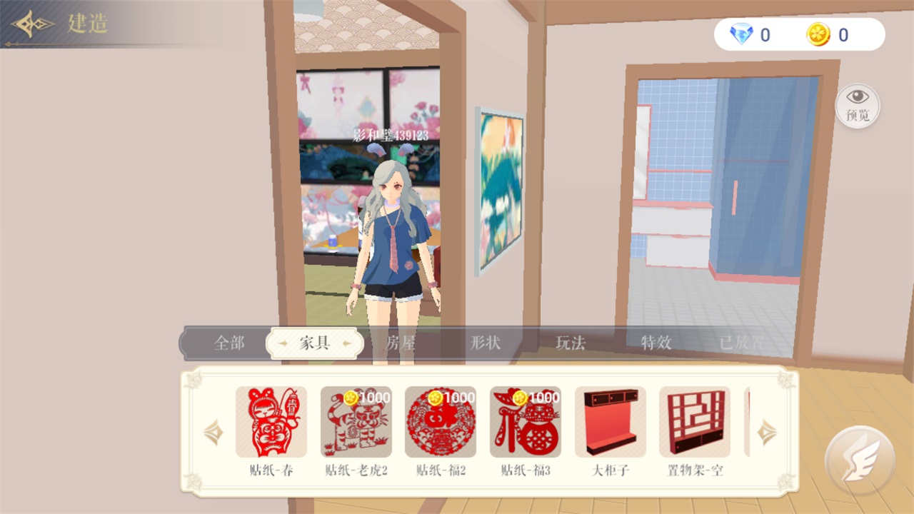 樱之次元