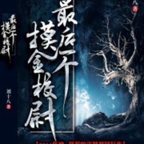 快听小说