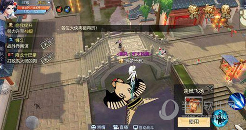 武林外传