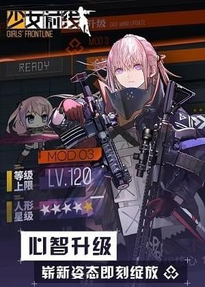 少女前线2流亡