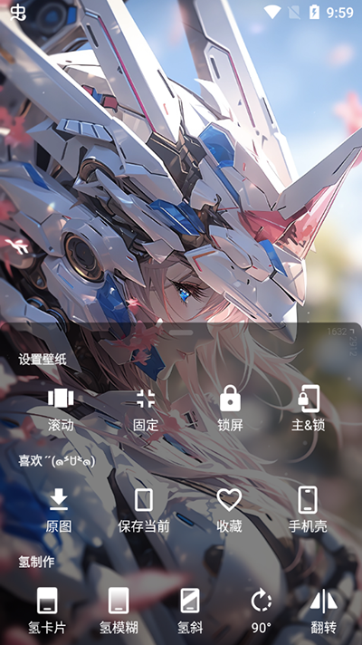 次元壁纸(me.alzz.awsl)