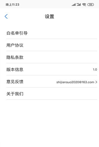 时间锁何同学