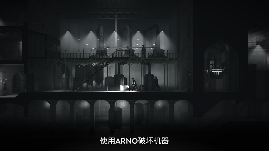 黑白雨夜安卓中文版