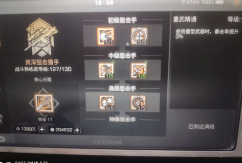 明日之后折扣平台版零氪职业推荐3