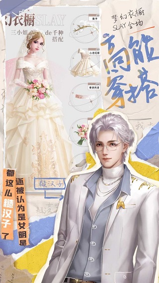 我本千金抖音版