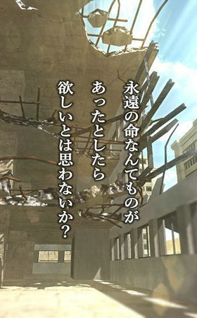从废弃都市脱逃(廃都市からの脱出)
