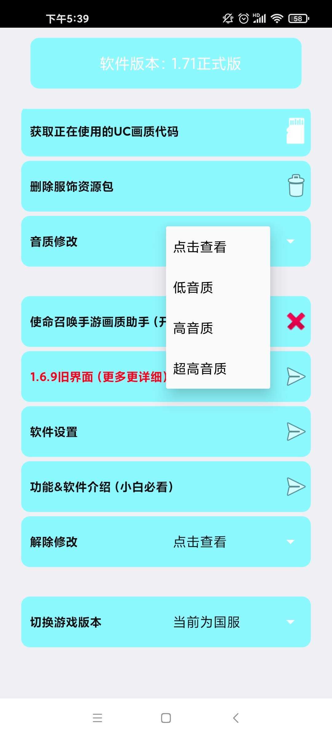 天尚网