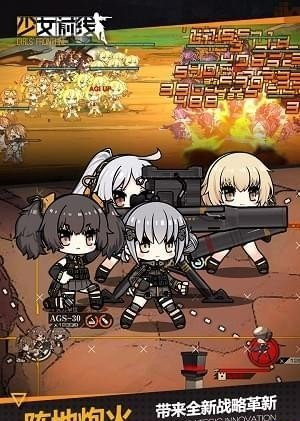 少女前线2流亡