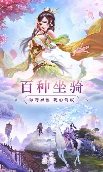 少年炼妖师游戏