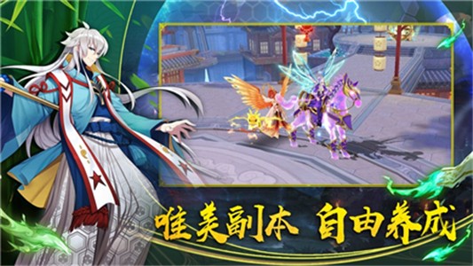 结界乱斗官网版