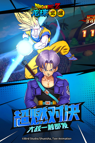 龙珠觉醒手机版