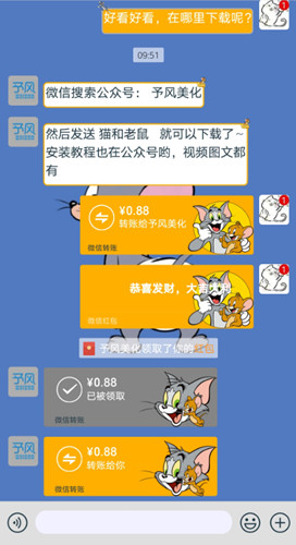 mt管理器微信气泡（MT Manager）(MT Manager)