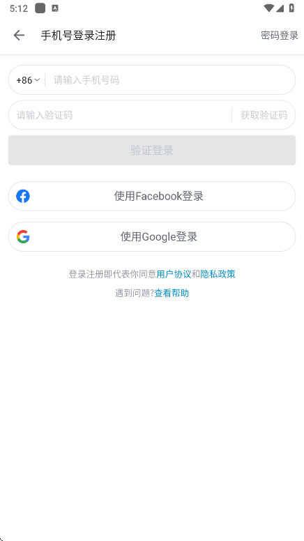 哔哩哔哩谷歌play版最新版 哔哩哔哩谷歌play版最新版