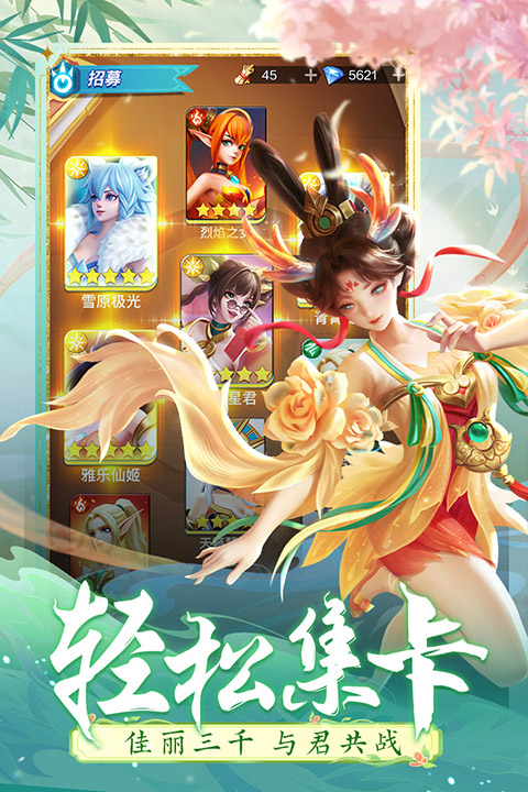 上古王冠手游