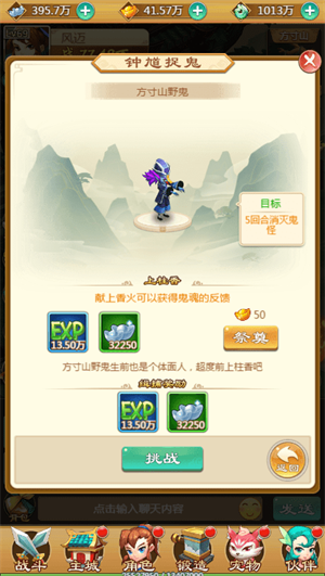 大圣觉醒手游官方版游戏攻略截图1