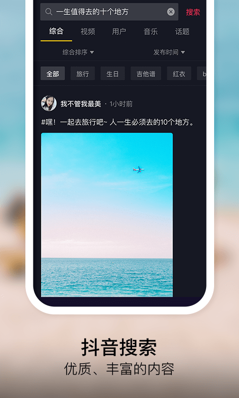 抖音短视频app免费版下载-抖音短视频app免费版下载安装