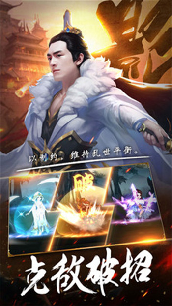 暗影剑客楚乔