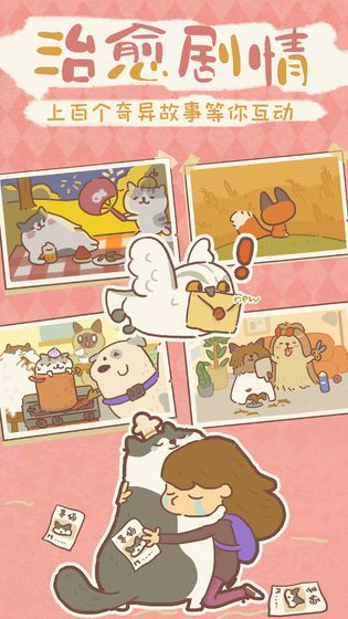 猫猫美食餐厅(CatCareer)
