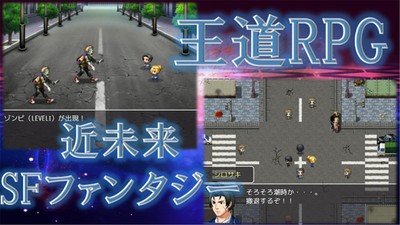 用超能力和僵尸战斗