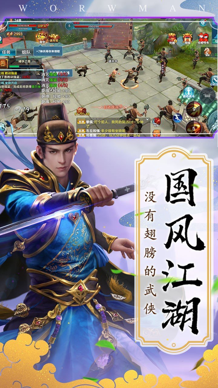 上古战歌官方版