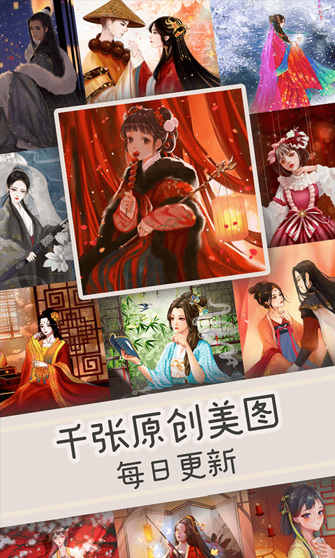 乐涂数字填色去广告版